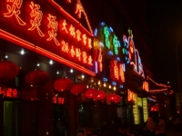 L1000566.JPG