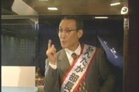 hirata-i-townpage.jpg